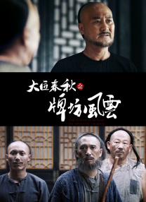 奴役支狂虐鞭打xxxx